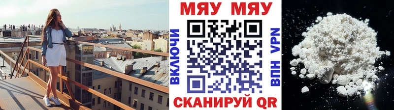 Мефедрон VHQ  купить   Лангепас 