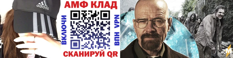 ссылка на мегу ССЫЛКА  Лангепас  Метамфетамин кристалл  где найти наркотики 