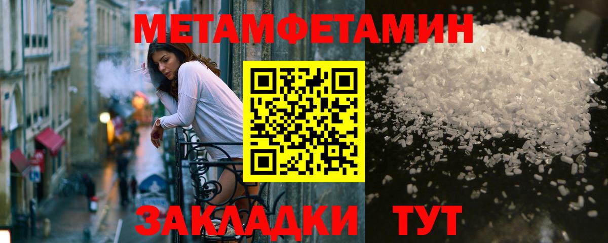 Лангепас  Вход с VPN  APVP СК кристаллы  ТГК  Бошки Шишки  Меф МЯУ МЯУ   COCAIN  КОКАИН  Гашиш 