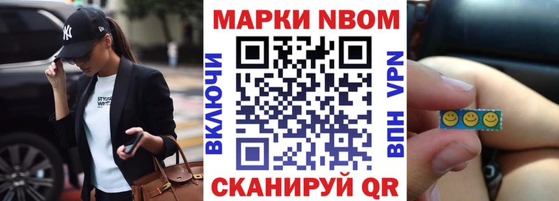 ссылка на мегу как войти  Лангепас  Марки NBOMe 1500мкг 