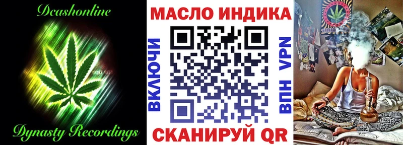 Дистиллят ТГК гашишное масло  хочу наркоту  Лангепас 