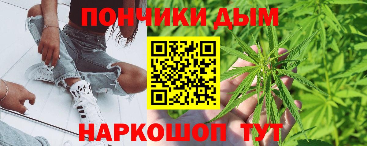 МАРИХУАНА сатива  Канабис Ganja  Каннабис планчик  Вход с VPN  Лангепас 