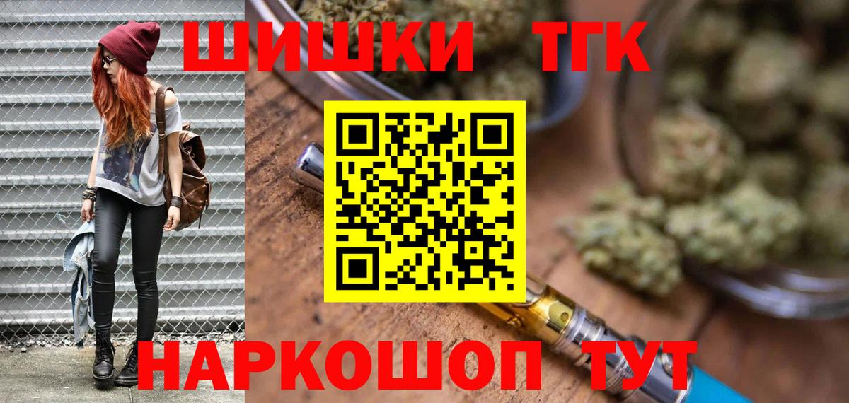 Каннабис марихуана Лангепас